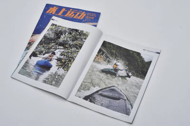 MRS背包船推荐刊登《水上运动》杂志引领水上运动新潮流(图3)
