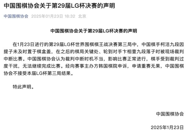 这次韩国网友也不准备护短了(图5)