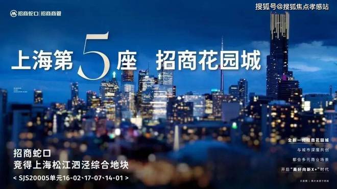 招商·时代潮派火得一塌糊涂！真实报道！了解背后原因以及详情！(图2)