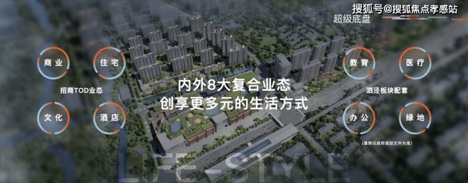 招商·时代潮派火得一塌糊涂！真实报道！了解背后原因以及详情！(图7)
