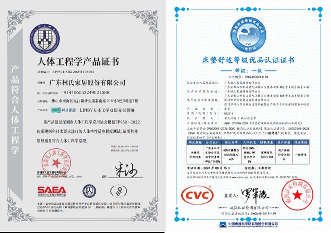 “精致省”时代林氏家居聚焦“减法”破解“质价”难题(图3)