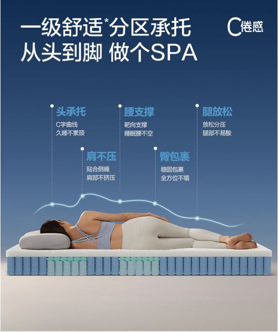 “精致省”时代林氏家居聚焦“减法”破解“质价”难题(图2)