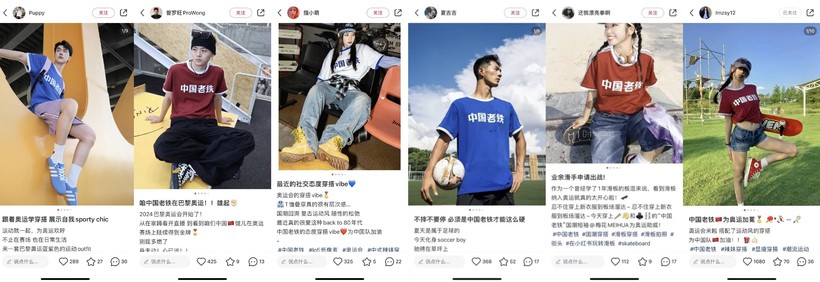 我们和快手“复刻”了巴黎奥运会开幕式(图2)