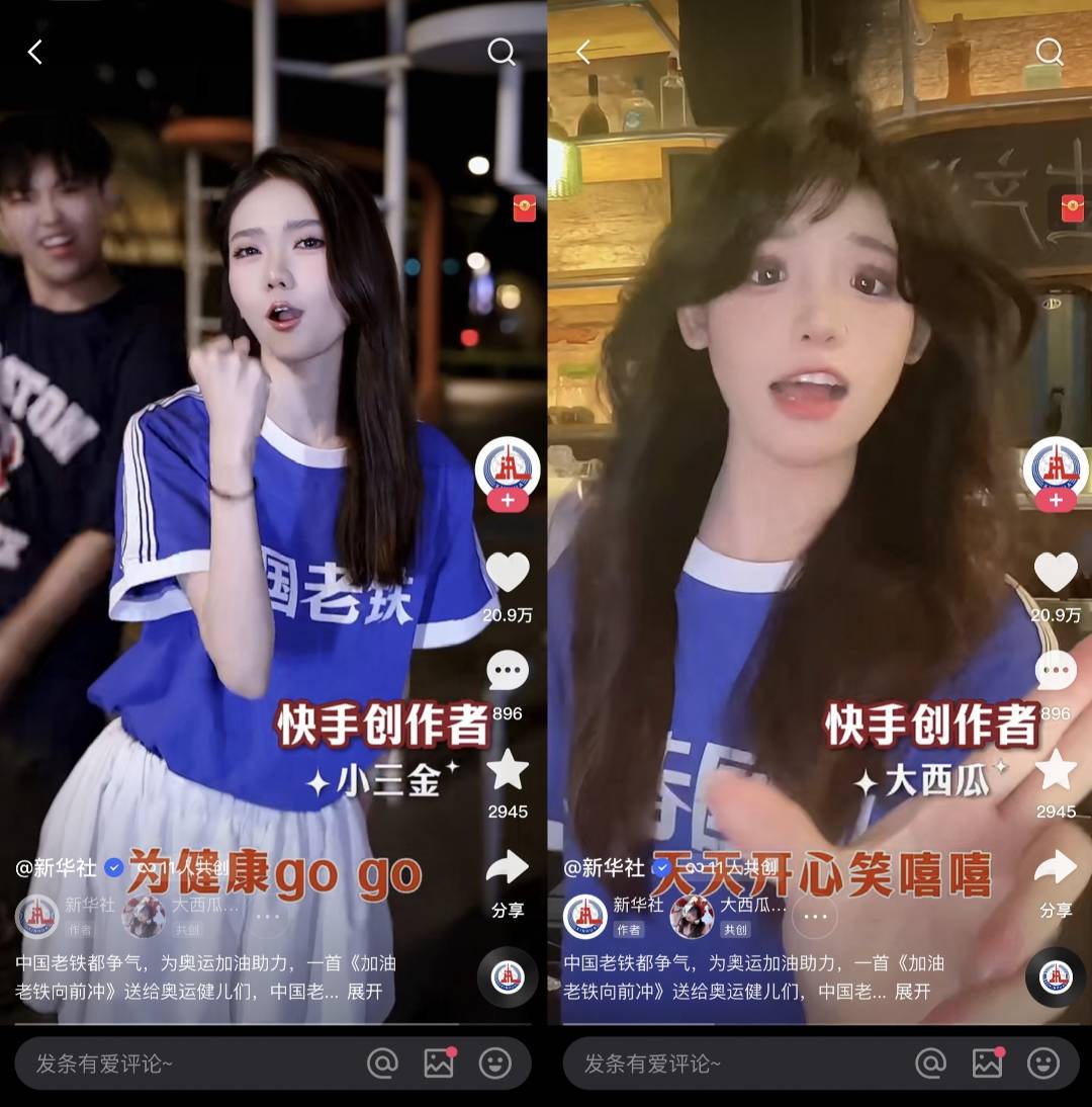 我们和快手“复刻”了巴黎奥运会开幕式(图6)