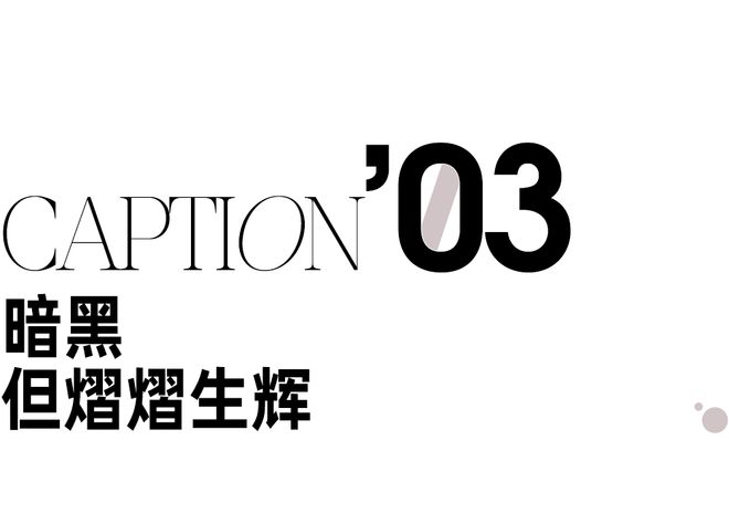 秀场ChristianDior2025春夏高订系列：借花为引梦游她境(图7)