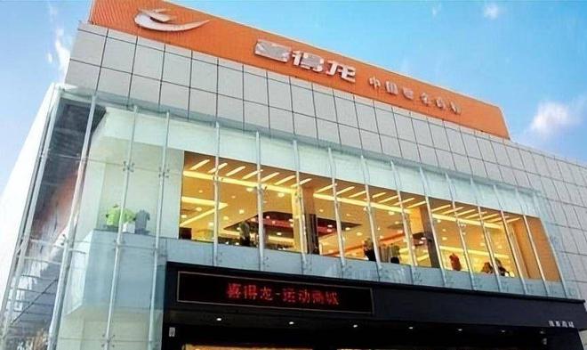 曾红极一时的5个国产运动品牌如今却跌落神坛看谁还在乱跟风(图15)
