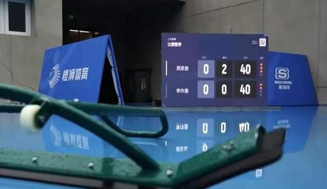 人工智能辅助全运会网球资格赛：AI运动影像助手Smartshot首登专业赛事(图3)