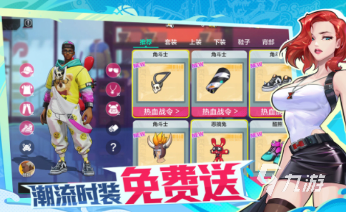 热门的运动游戏排行榜好玩的运动类型游戏分享2025(图4)