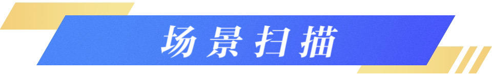 上新了山东｜山东把“无人家务”玩出花这波智慧生活操作包您满意(图6)