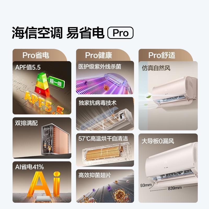 上新了山东｜山东把“无人家务”玩出花这波智慧生活操作包您满意(图5)