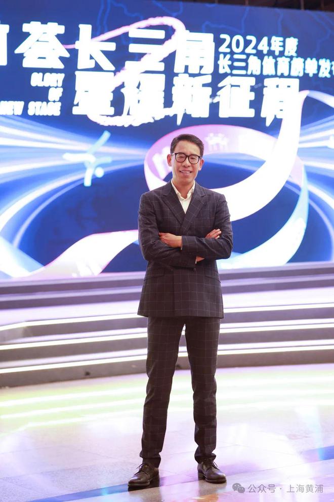 2024年度长三角体育榜单发布十佳全民健身达人中有位黄浦人！(图3)