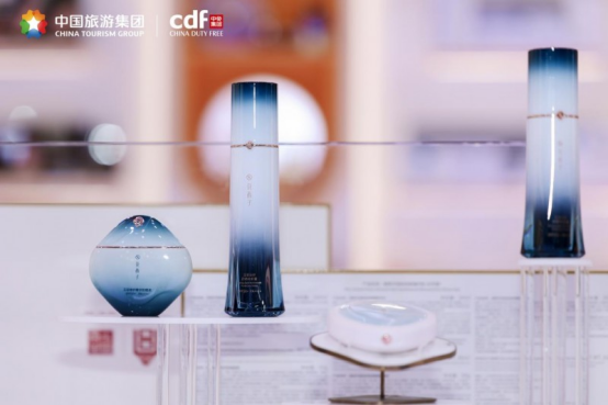 中免集团助力国潮品牌亮相消博会全球渠道驱动出海新风尚(图3)