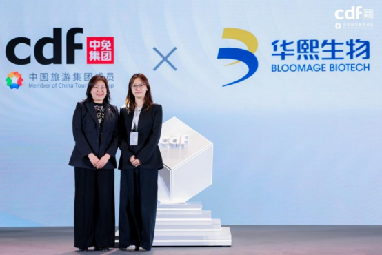 中免集团助力国潮品牌亮相消博会全球渠道驱动出海新风尚(图4)