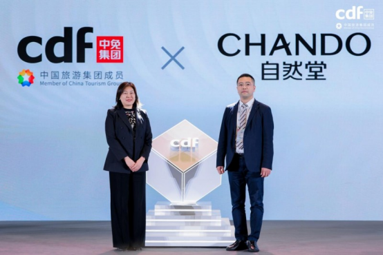 中免集团助力国潮品牌亮相消博会全球渠道驱动出海新风尚(图5)