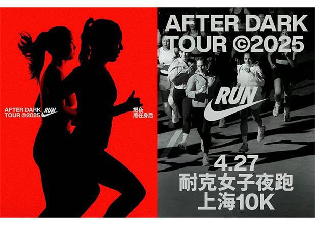 耐克领跑女性运动市场：持续加码、创新更多新增长点有望涌现(图3)