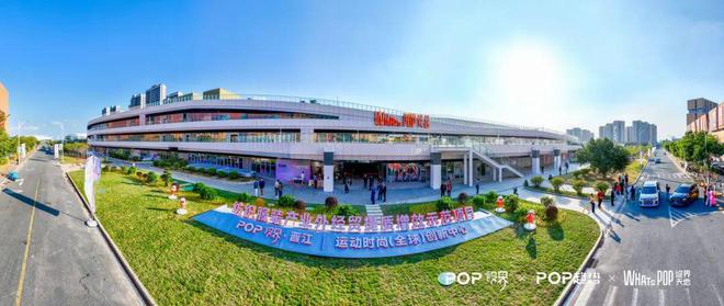 “超级晋江”起航！头部品牌引领全球运动时尚新潮流(图3)