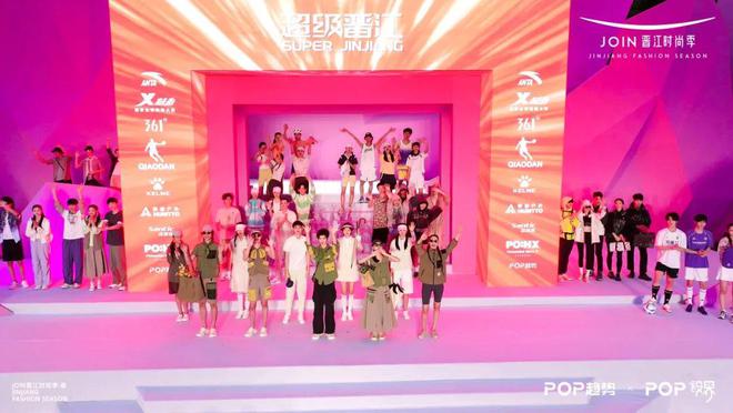 “超级晋江”起航！头部品牌引领全球运动时尚新潮流(图4)