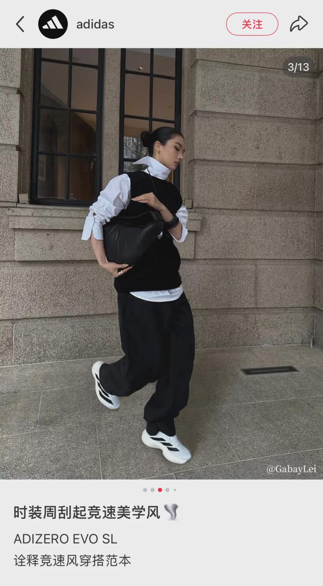 Samba成最畅销爆款力挽狂澜拯救阿迪达斯(图9)