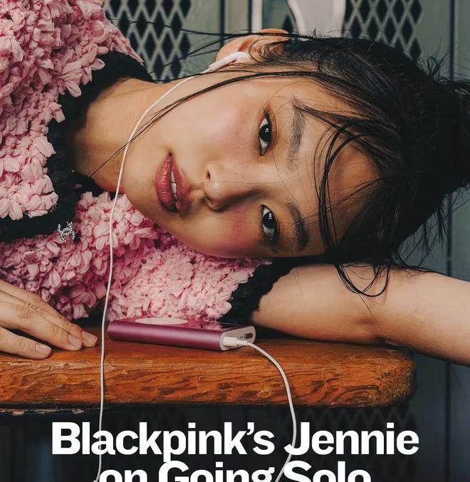 Jennie封面大片！简约穿搭秀出极致身材线运动性感风再掀潮流？(图5)