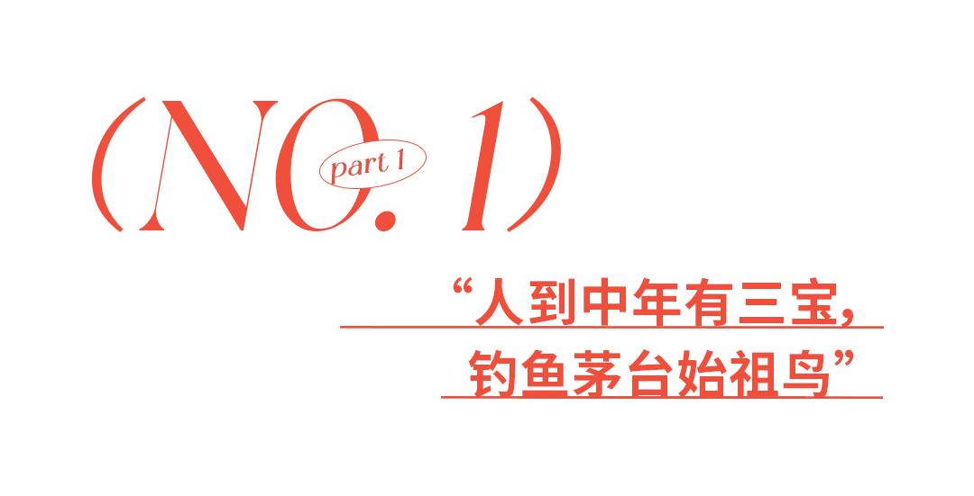 杀疯了的始祖鸟收割县城土豪(图3)
