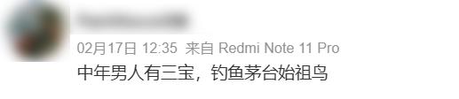 杀疯了的始祖鸟收割县城土豪(图6)