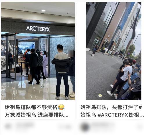 杀疯了的始祖鸟收割县城土豪(图5)
