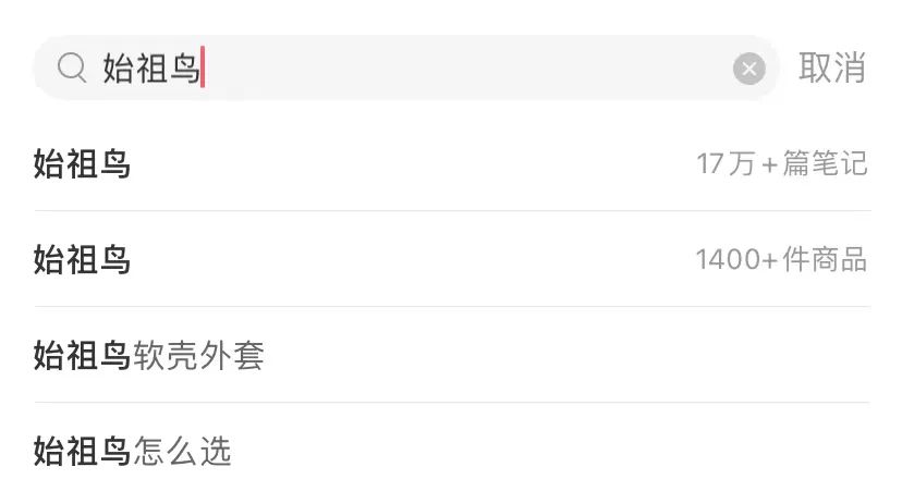 杀疯了的始祖鸟收割县城土豪(图10)