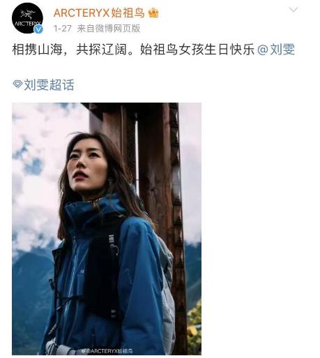 杀疯了的始祖鸟收割县城土豪(图18)