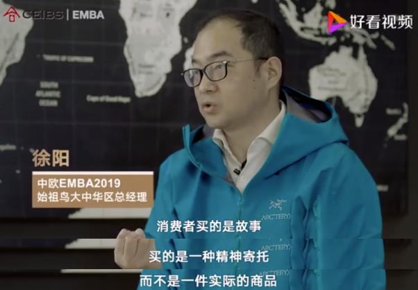 杀疯了的始祖鸟收割县城土豪(图22)