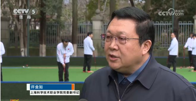 视点高校门球课受热捧点燃青春运动潮(图2)