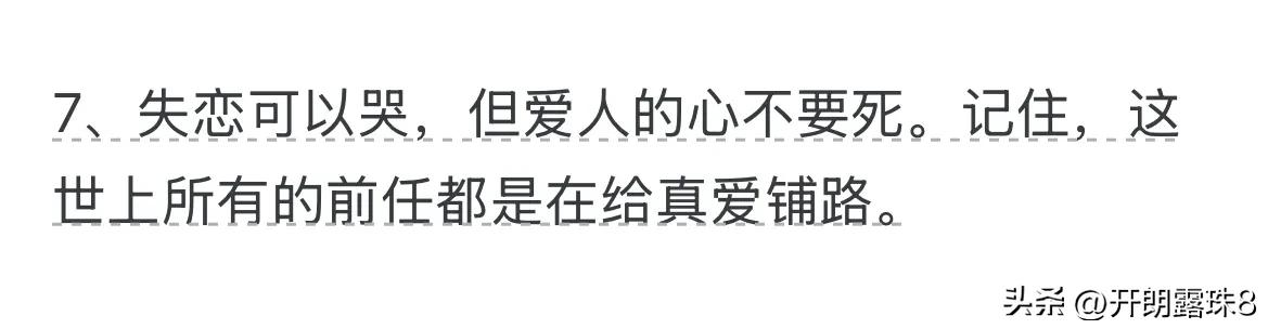 有哪些越早知道越好的人生经验？看看网友的真实经历和感受吧！(图2)