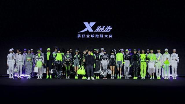 特步领「速」运动浪潮概念秀震撼发布重新定义超现实主义运动美学(图1)