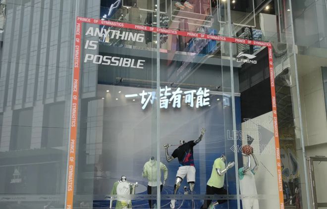 国潮难做李宁被阿迪偷家了(图1)