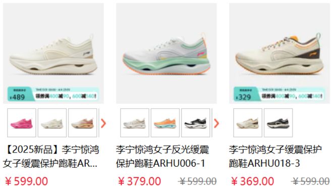 国潮难做李宁被阿迪偷家了(图3)