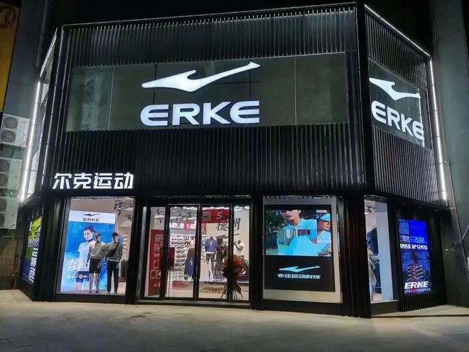 科技国潮来袭国产运动品牌的“蜕变”之旅(图1)
