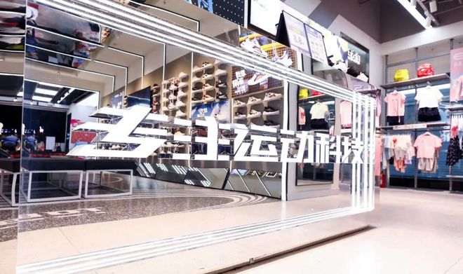 科技国潮来袭国产运动品牌的“蜕变”之旅(图11)