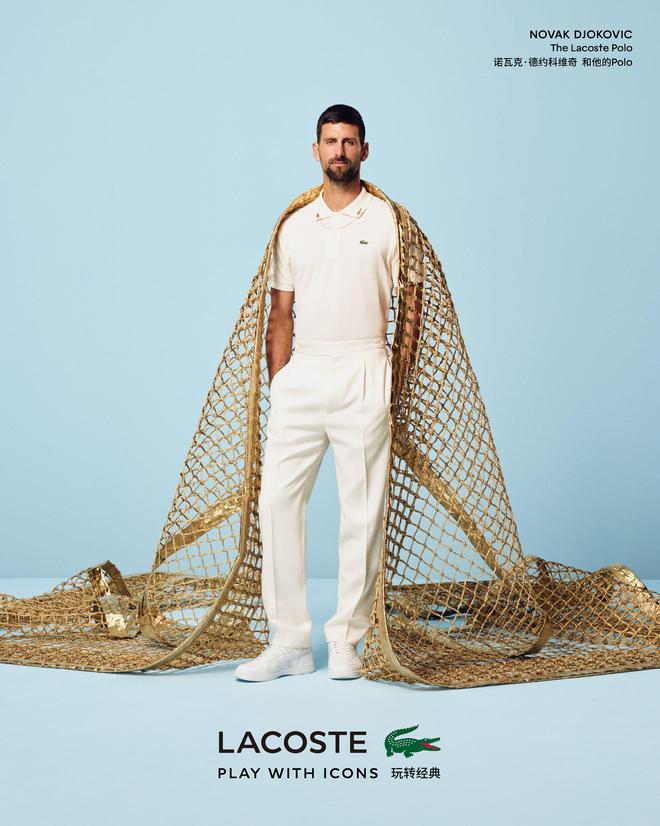 PLAYWITHICONS——LACOSTE推出全新品牌形象大片《玩转经典(图1)