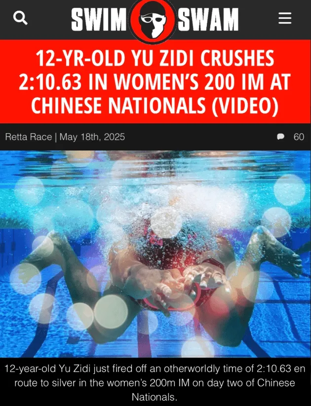 流言板]获女子200混亚军于子迪世界第14史上最快12岁运动员(图1)