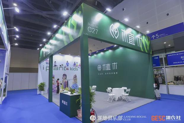 相互包容自由生长｜小众设计师童装品牌的长期主义(图2)