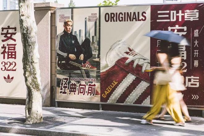 人人都聊吸引年轻人阿迪达斯决定这么干(图1)