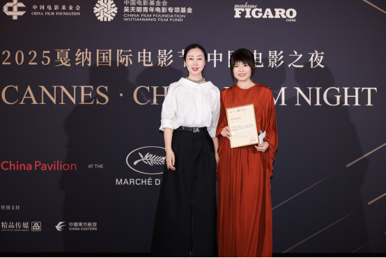 文化远航与世界同频｜2025戛纳国际电影节·中国电影全球推广活动圆满举办(图5)