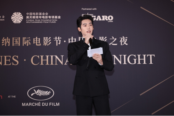 文化远航与世界同频｜2025戛纳国际电影节·中国电影全球推广活动圆满举办(图6)