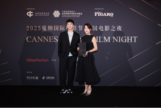 文化远航与世界同频｜2025戛纳国际电影节·中国电影全球推广活动圆满举办(图9)