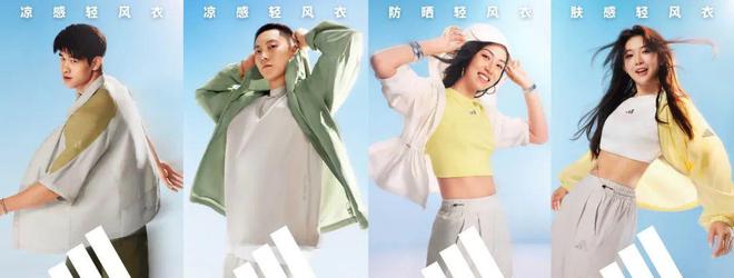 adidasCLIMACOOL清风家族全新发布产品叙事再升级(图5)