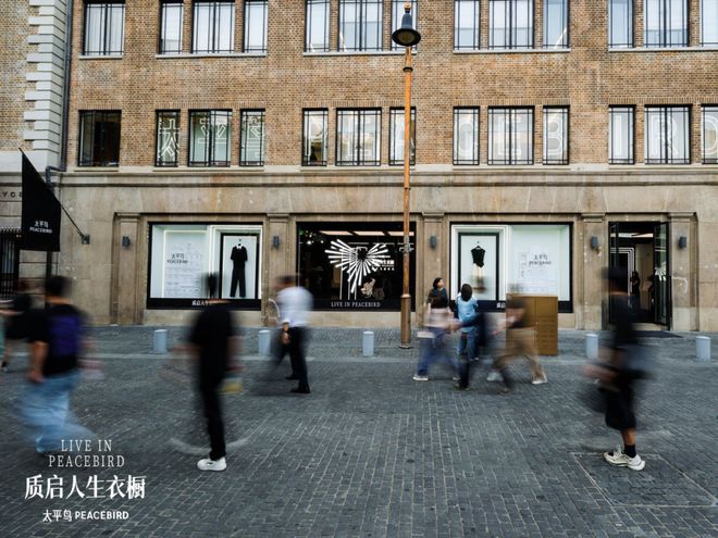 “伊”手快报夏日焕彩运动与时尚的从容律动(图15)