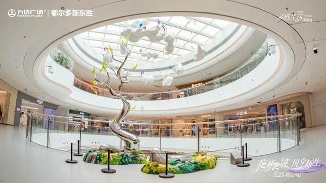 以文化内涵激活城市商业想象力鄂尔多斯万达广场B馆为城市商业注入新活力(图3)