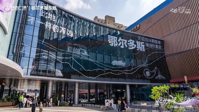以文化内涵激活城市商业想象力鄂尔多斯万达广场B馆为城市商业注入新活力(图6)