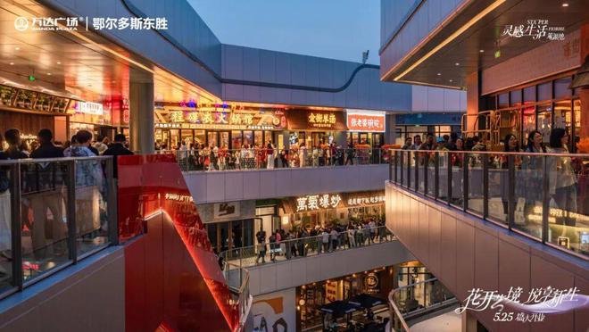 以文化内涵激活城市商业想象力鄂尔多斯万达广场B馆为城市商业注入新活力(图11)