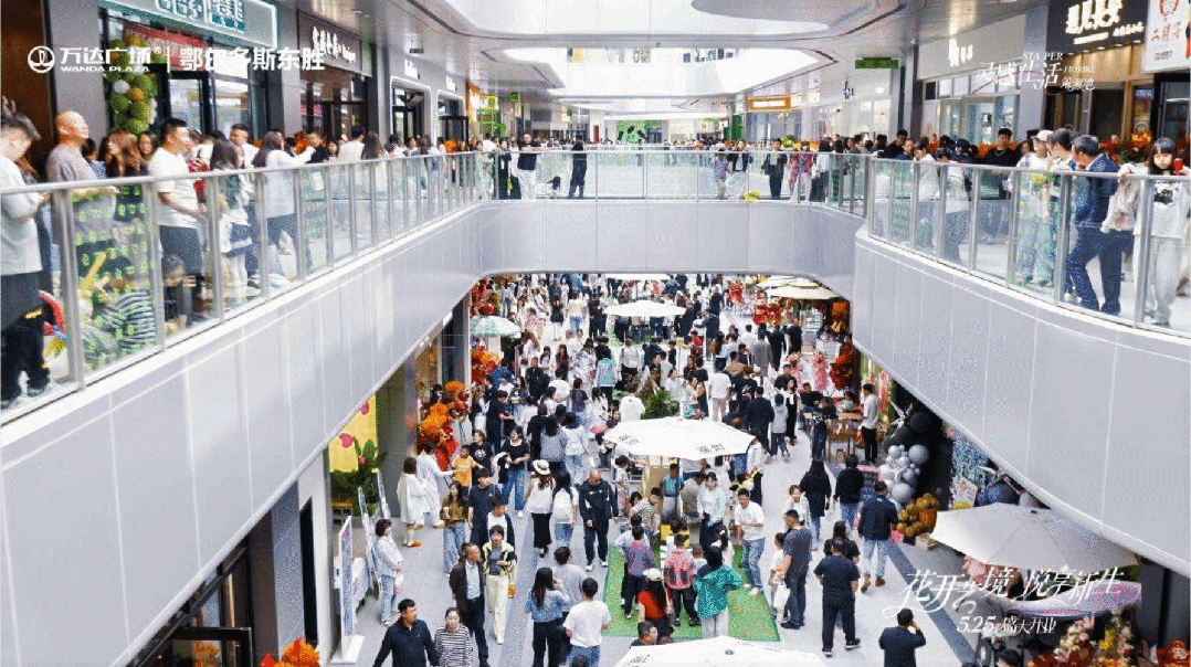 以文化内涵激活城市商业想象力鄂尔多斯万达广场B馆为城市商业注入新活力(图17)