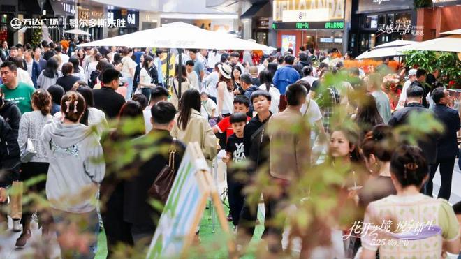 以文化内涵激活城市商业想象力鄂尔多斯万达广场B馆为城市商业注入新活力(图19)